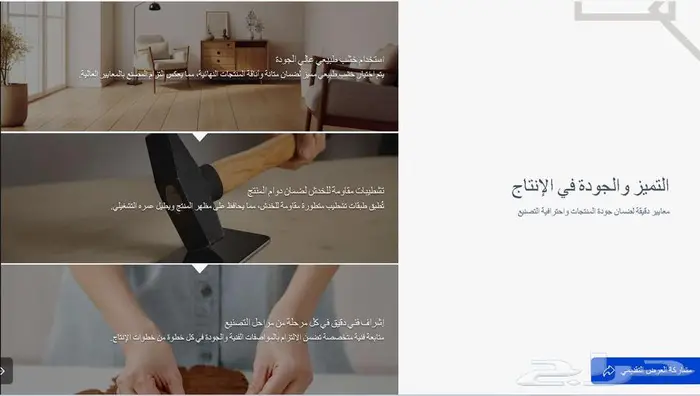 أثاث فندقي وتجهيز شقق مفروشة 19