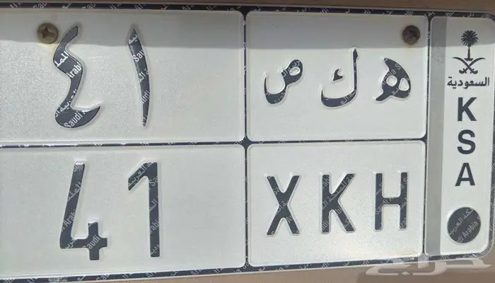 لوحة رقمين ثنائيه 0