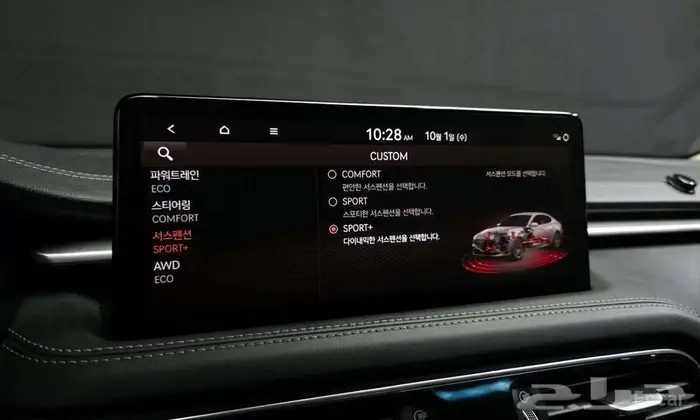 جينيسيس G70 2021 - وارد كوريا 12