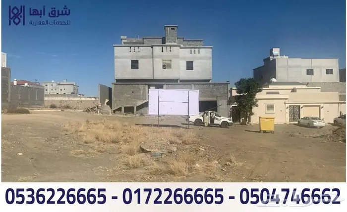 ارض للبيع - حي التسامح - خميس مشيط 2