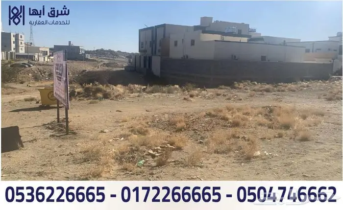 ارض للبيع - حي التسامح - خميس مشيط 6