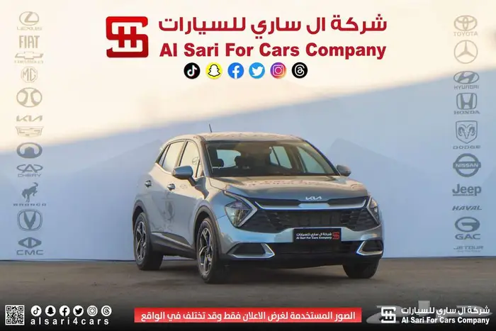 كيا سبورتاج ستاندر دبل 2023 اقساط بنوك وشركات 2
