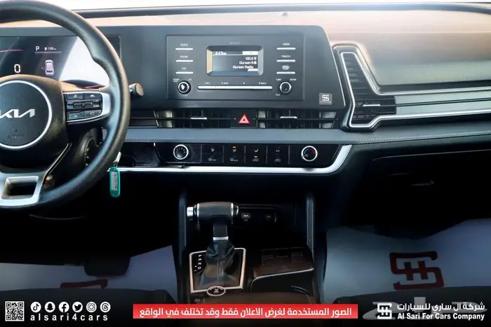 كيا سبورتاج ستاندر دبل 2023 اقساط بنوك وشركات 6