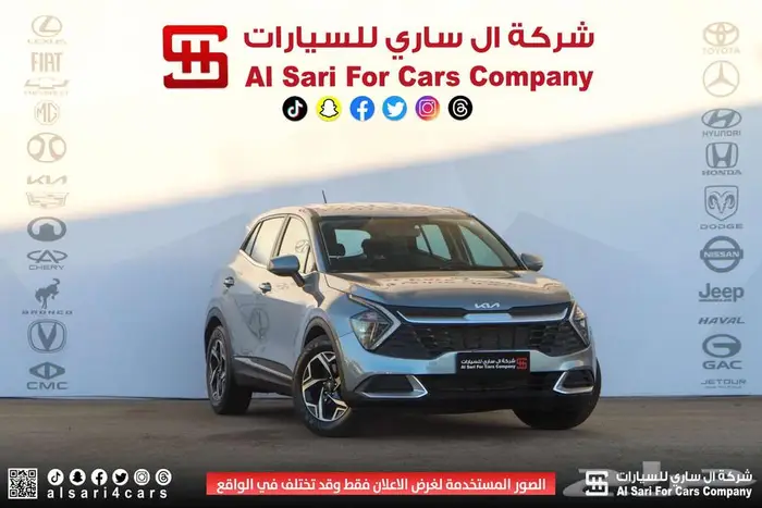 كيا سبورتاج ستاندر دبل 2023 اقساط بنوك وشركات 16