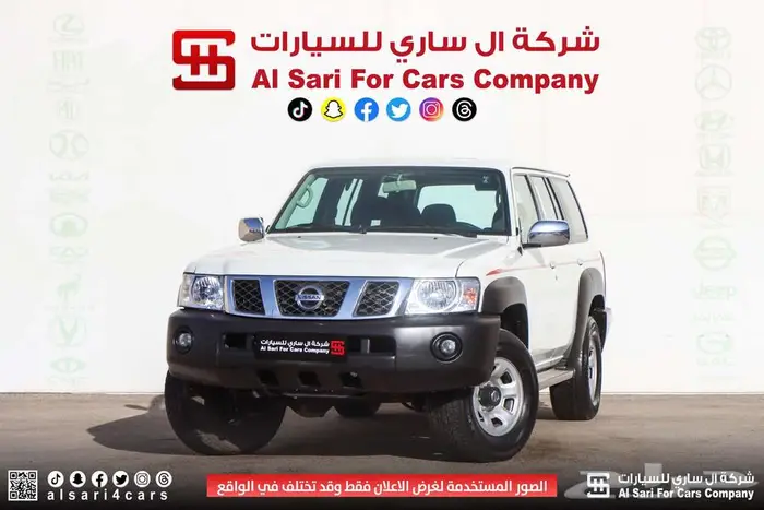 نيسان سفاري GL أربع أبواب أوتوماتيك 2021 6