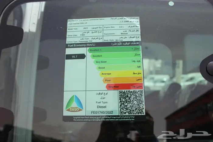 فورد ركاب 2023 استلام فوري سعر خاص لفتره محدوده 19