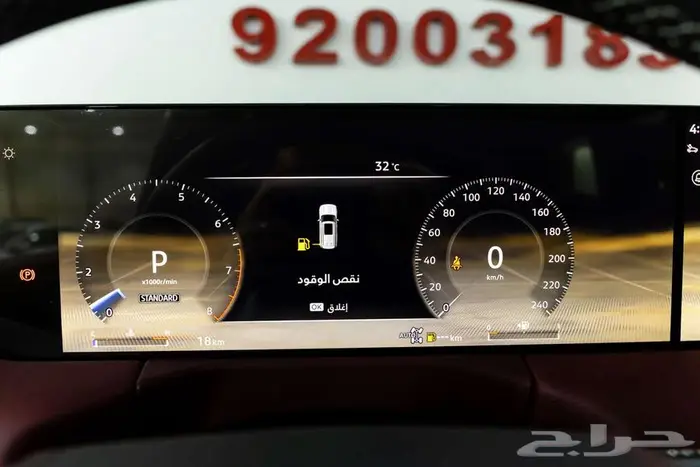 نيسان باترول بلاتنيوم تنفس طبيعي 2026 9