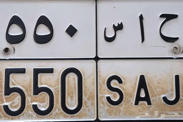 لوحه مميزه لاصحاب البي ام 0