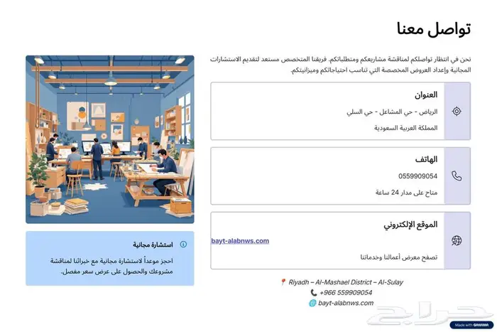 أثاث فندقي وتجهيز شقق مفروشة 21