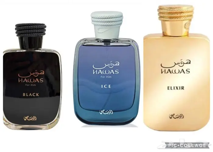 عطور هوس من الرصاصي 75 ريال 0
