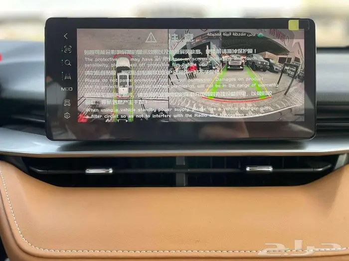 هافال H6 أكتف بلاس 2025 7