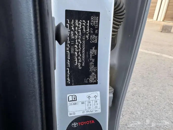 كورولا كروس هايبرد (تم البيع) 6