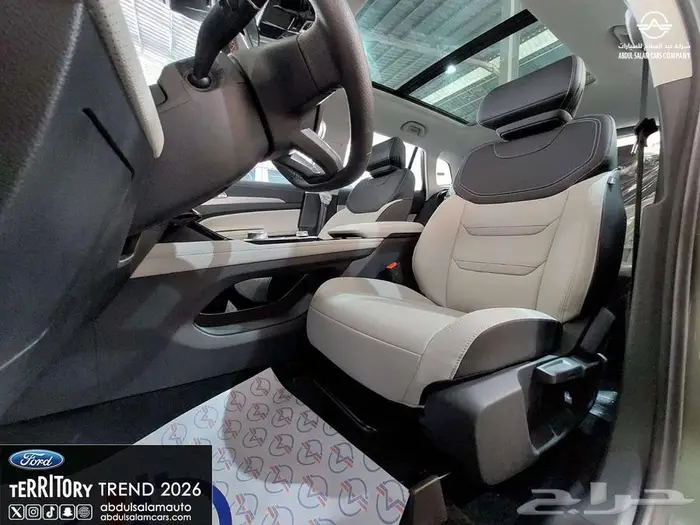 فورد تريتوري - ترند الشكل الجديد موديل 2026 - كاش واقساط 7