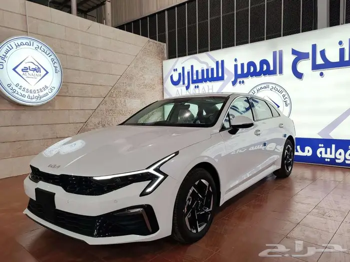 كيا K5 2026 استاندر مطور 13