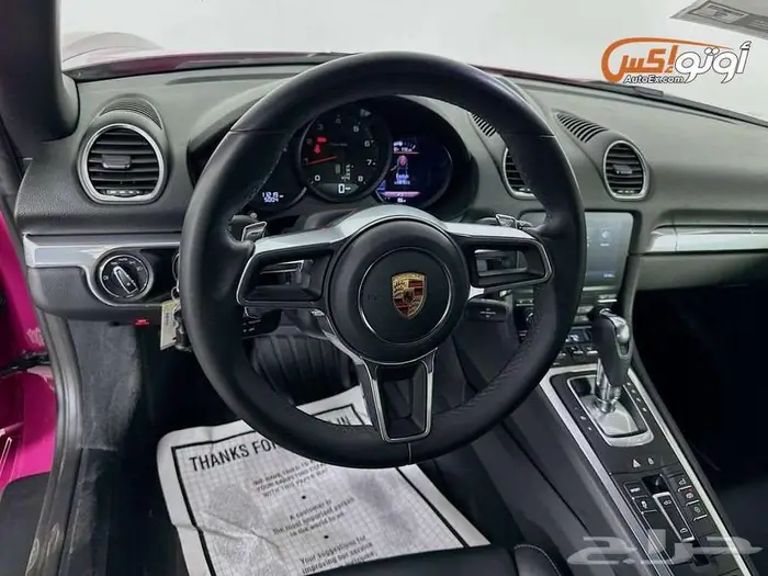 2024 بورشه 718 بوكستر ستايل إيديشن 15