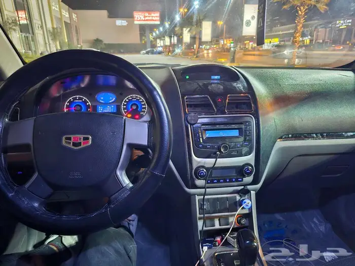 جيلي امجراند 7 10