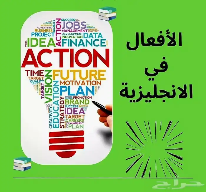 معلم إنجليزي لشرح منهج الستب بالدمام 9