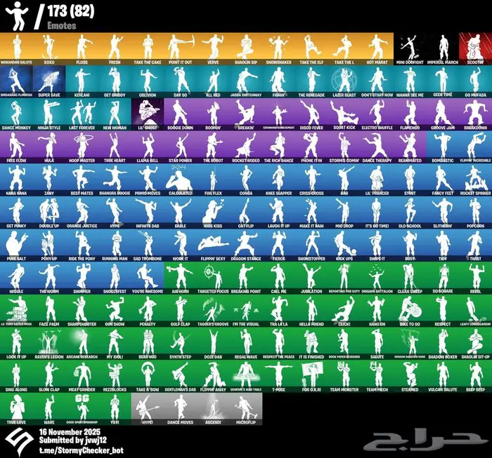 بنت الطياره و سكيلتون البنفسجي و شيطون 2