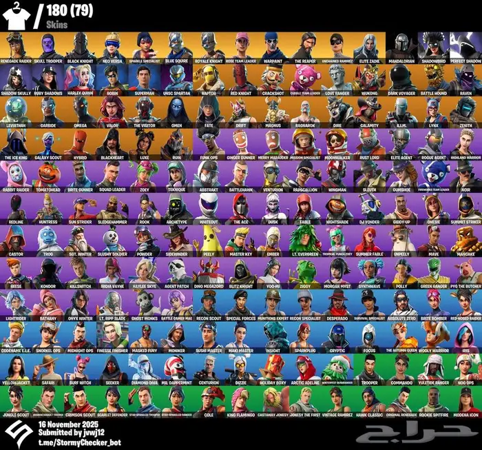 بنت الطياره و سكيلتون البنفسجي و شيطون 1