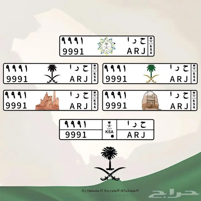 لوحة مميزة 0