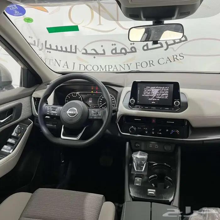 نيسان اكستريل 5 راكب بدون دبل (كاش - وتمويل) 2