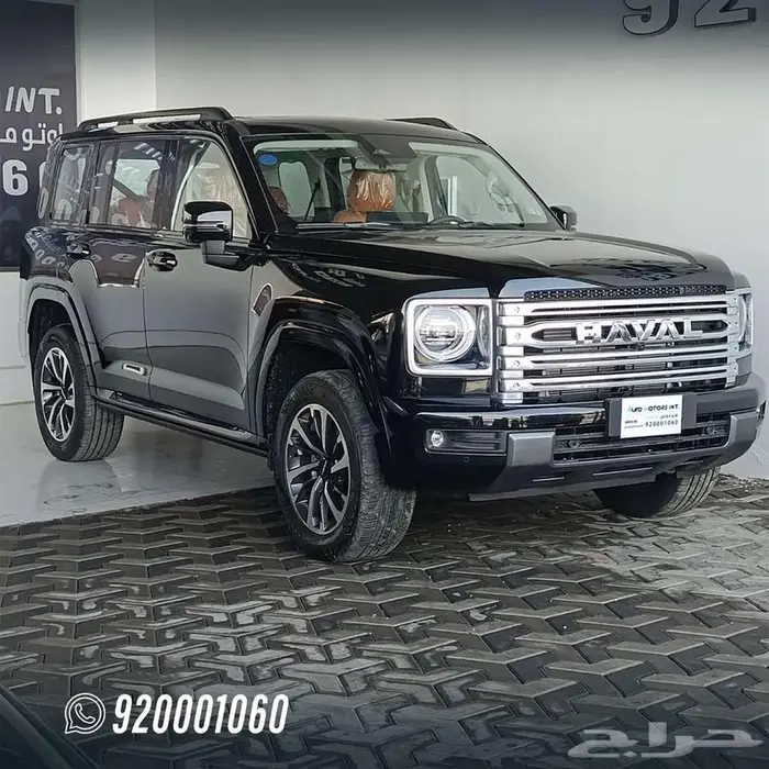 هافال H9 فل كامل 2026 اقل سعر للكاش والاقساط وهدايا مجانية 0