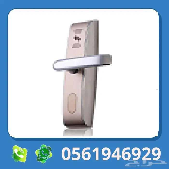 قفل باب الكترونى قفل الكترونى  اقفل فنادق  كالون باب فندق 2