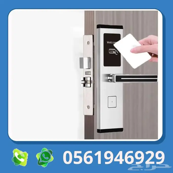 قفل باب الكترونى قفل الكترونى  اقفل فنادق  كالون باب فندق 6