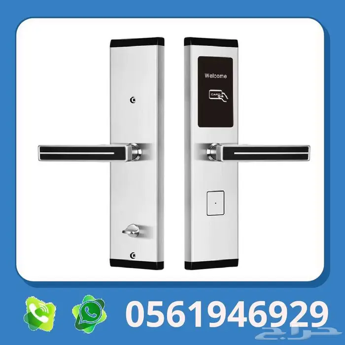 قفل باب الكترونى قفل الكترونى  اقفل فنادق  كالون باب فندق 5