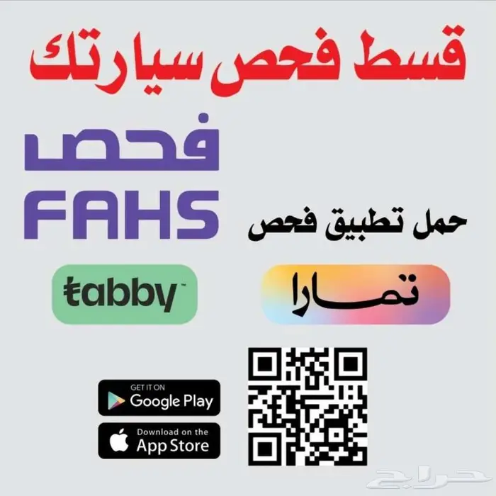 لاتسافر. لاتسافر ...لاتسافر 0