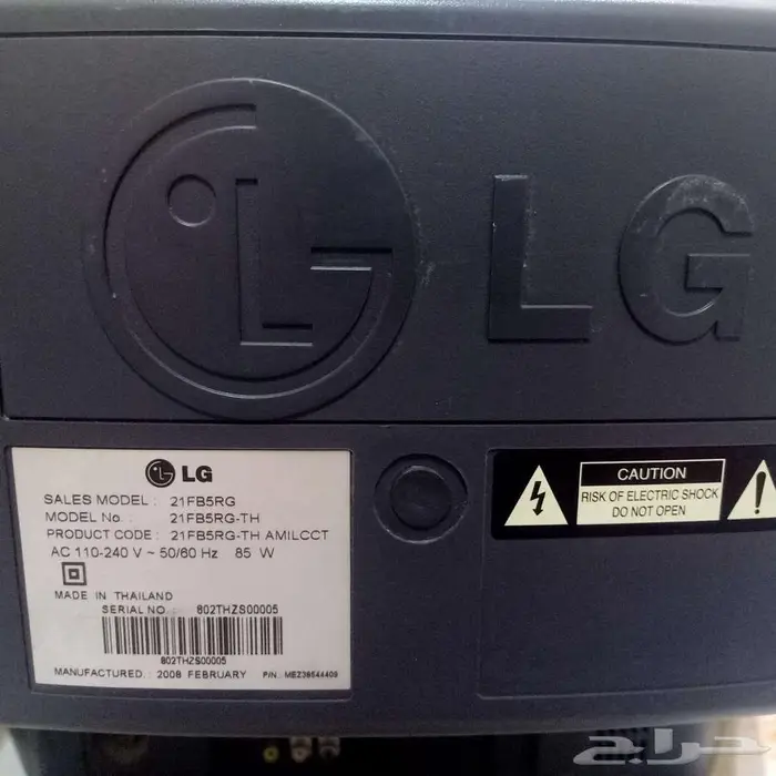 تلفزيون قديم 1