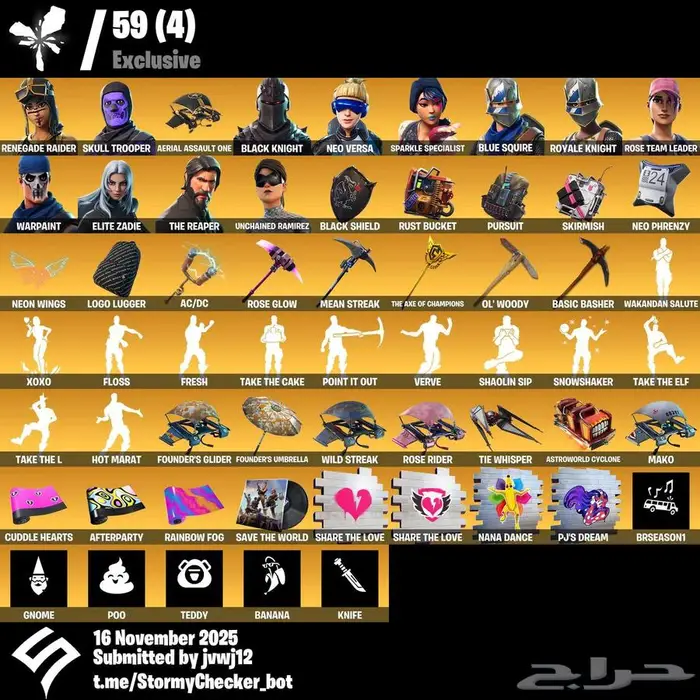 بنت الطياره و سكيلتون البنفسجي و شيطون 0