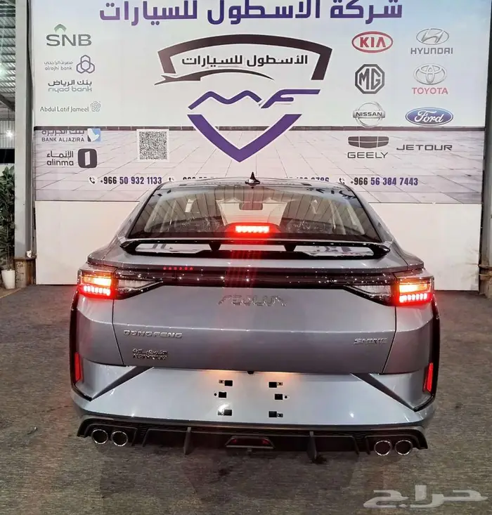 دونج فينج شاينe1مودبل 2026 كاش وتمويل 6