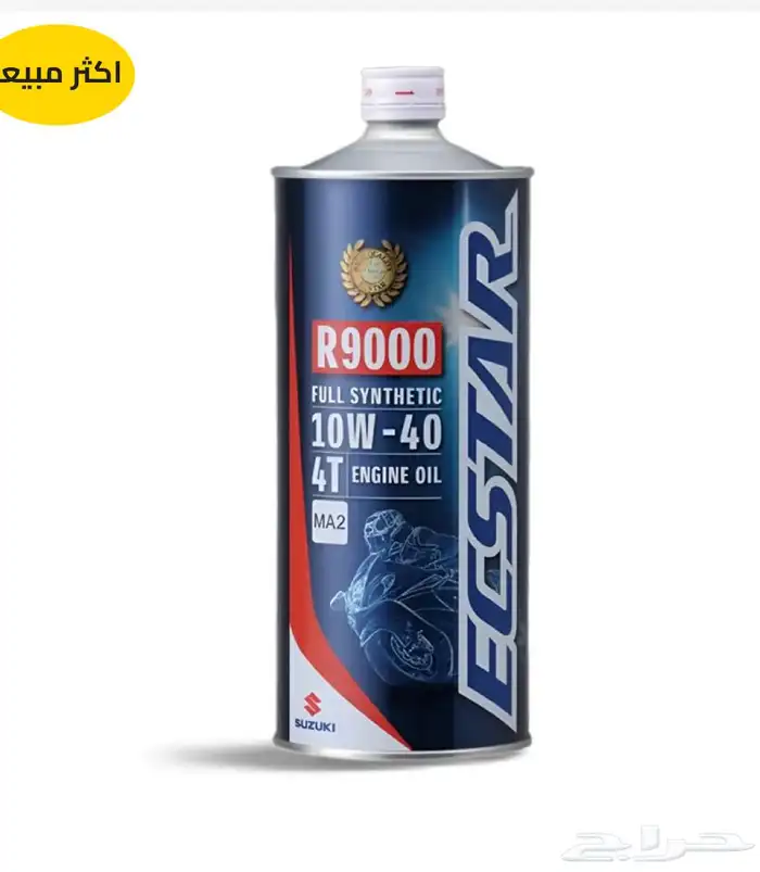 خوذة دباب للبيع مستعجل 5