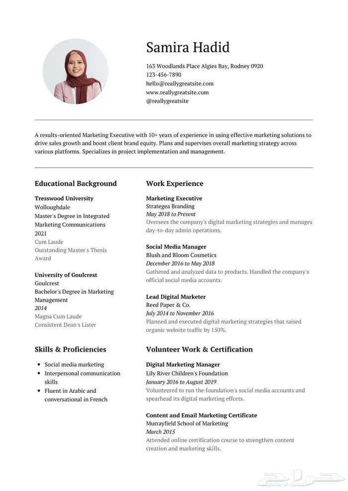 سيره ذاتيه لو البيانات قليل ازيد وأعدل الصياغه ادعموني 7