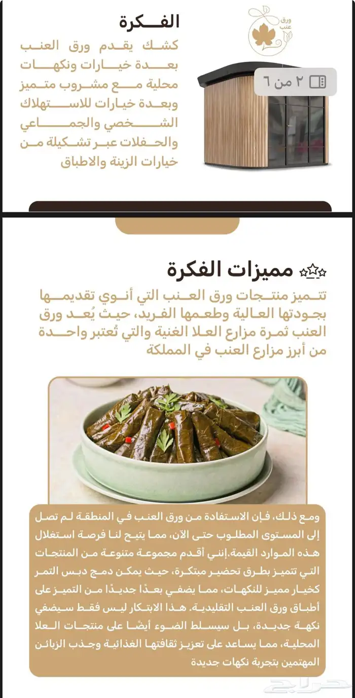 تصميم جرافيك احترافي 5