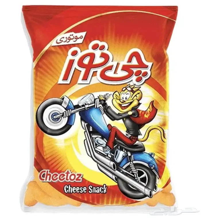 بفك جي توز 0