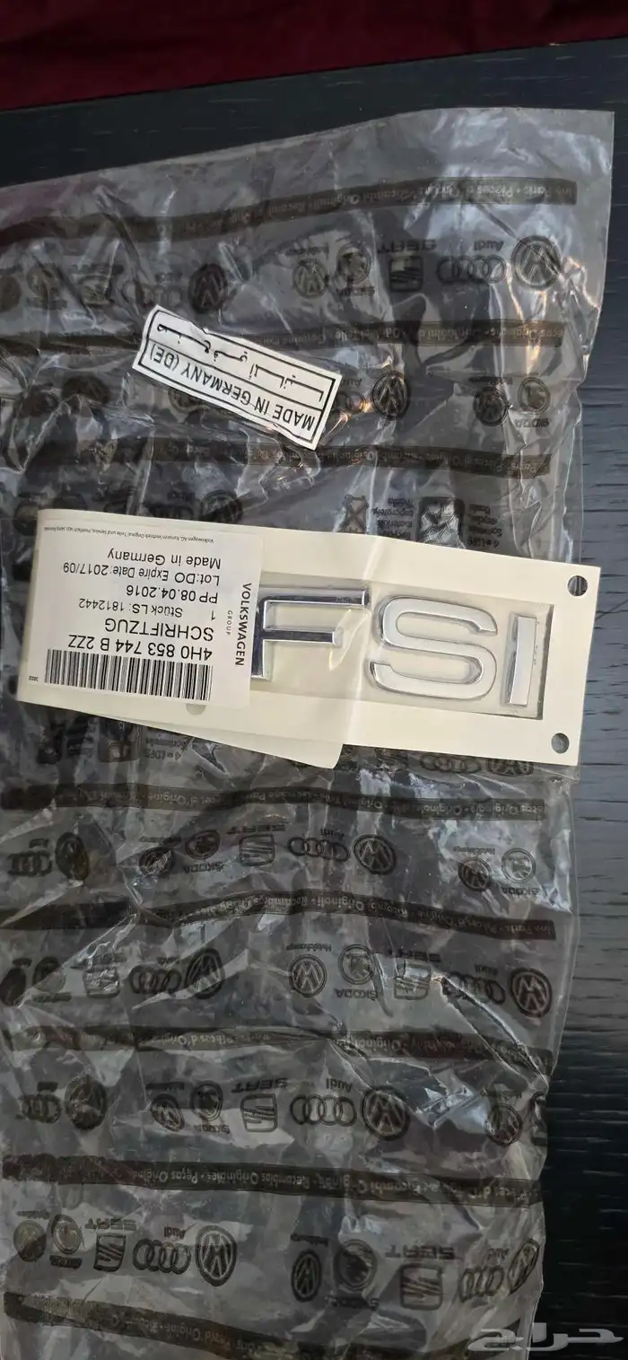 للبيع كلمة TFSI اللي يجي في الشنطة 1