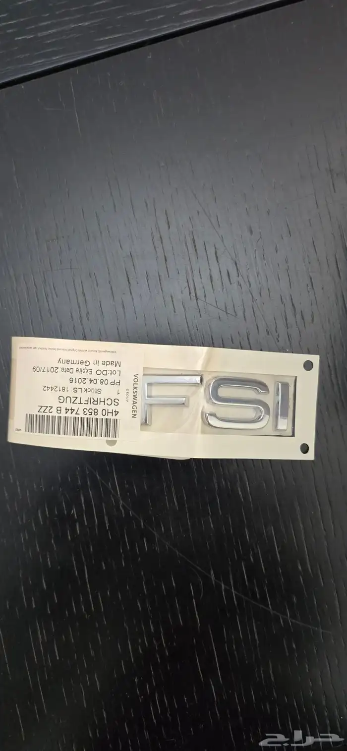 للبيع كلمة TFSI اللي يجي في الشنطة 2