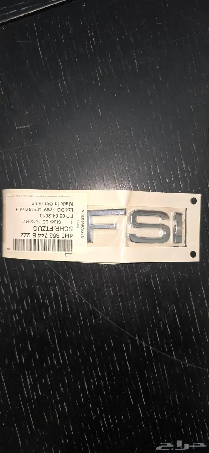 للبيع كلمة TFSI اللي يجي في الشنطة 0