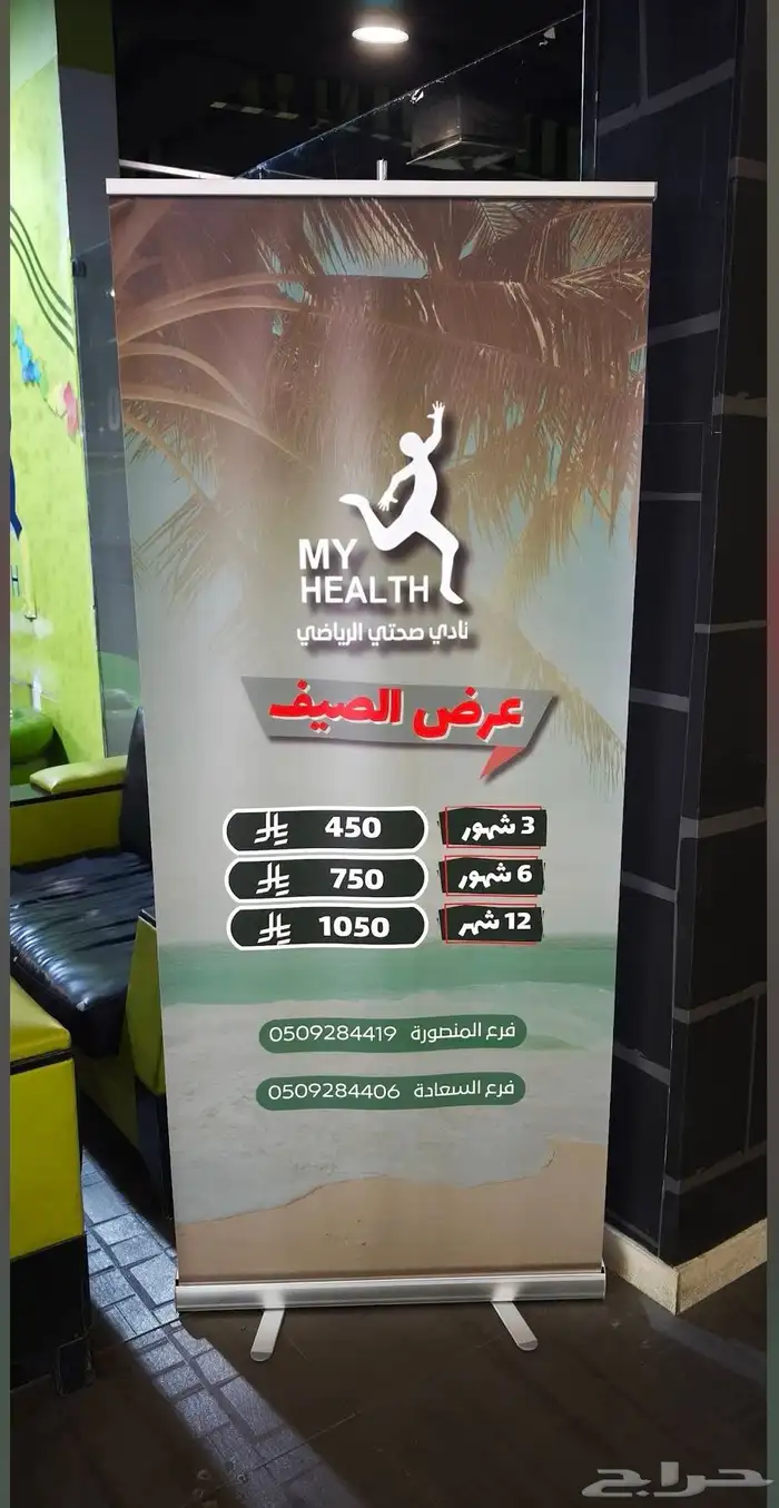 مطبعة-طباعة-تصميم-دعاية واعلان-اختام-استيكر-كروت-بنر-رول اب 2