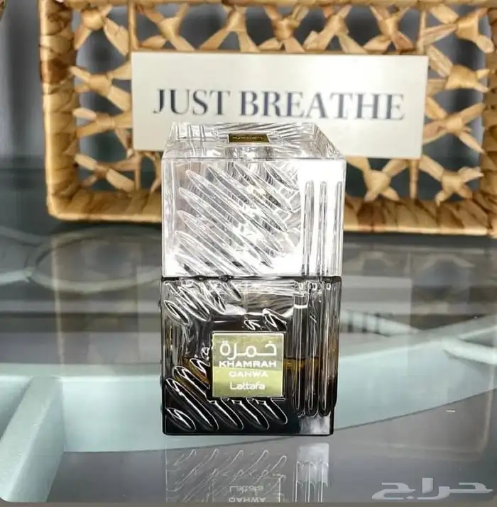 عطور لطافة 3