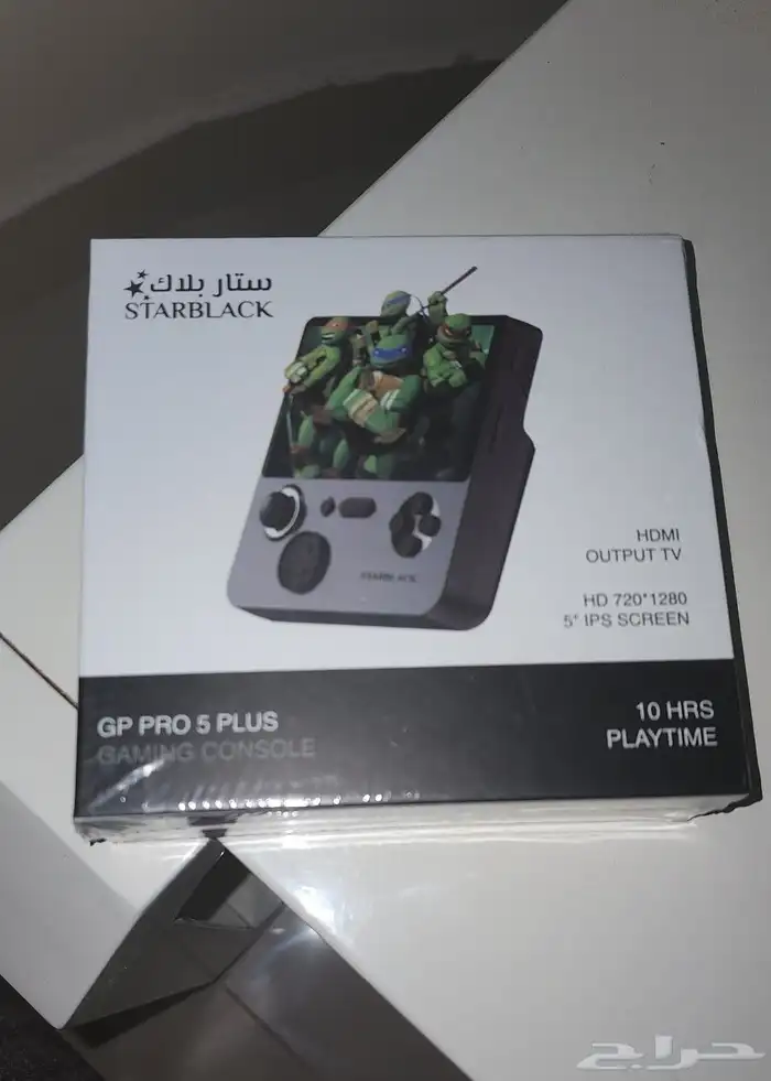 قيم بوي المطور 1