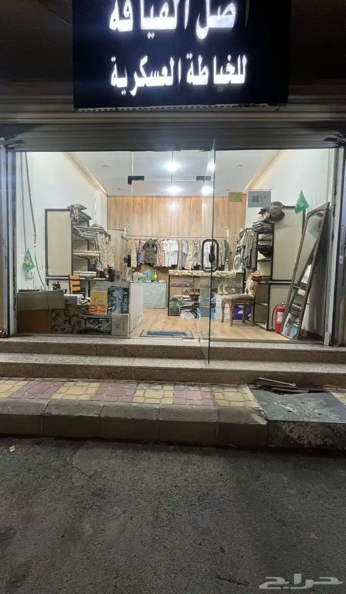 محل خياطة بدل عسكرية للتقبيل 0