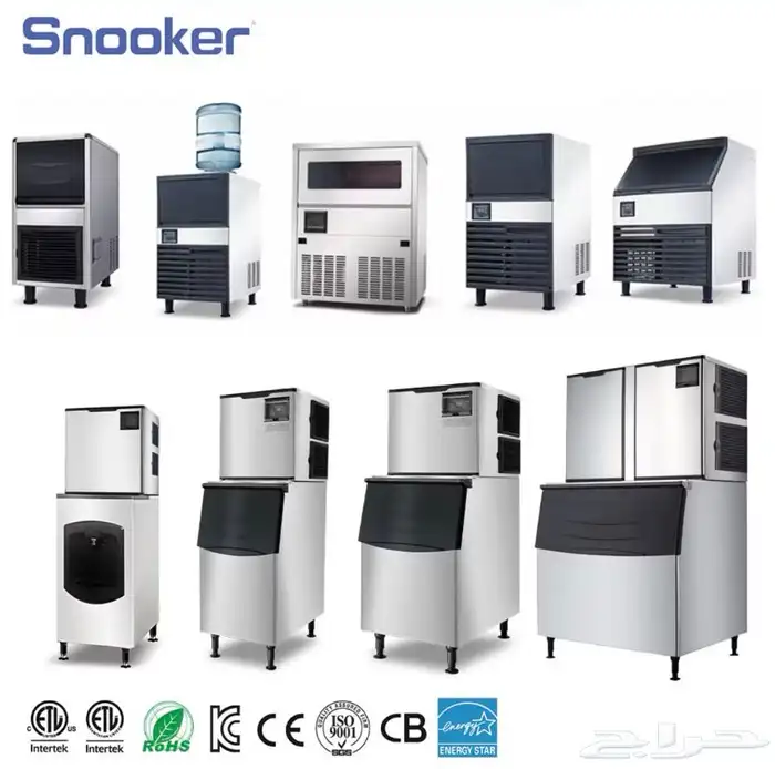 صانعة مكعبات الثلج سنوكر 2