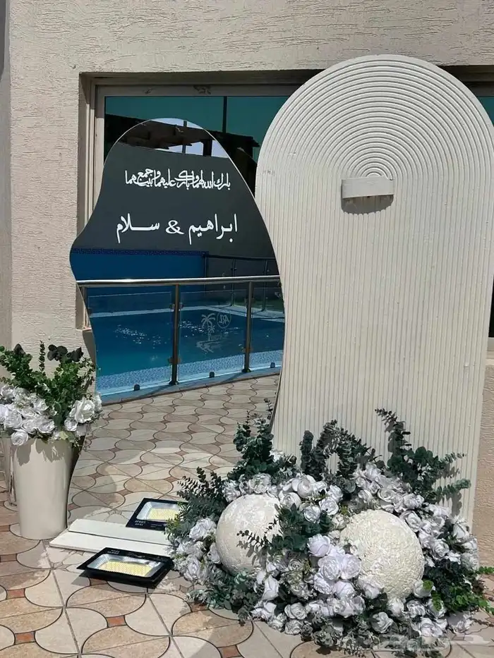 تاجير كوشات مداخل مرايات كراسي 1