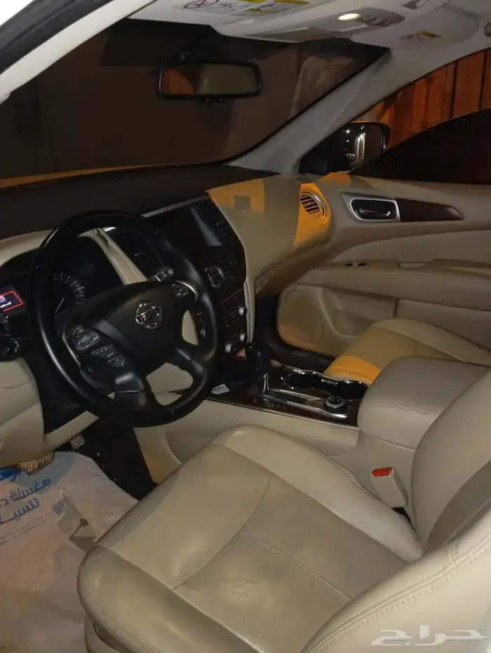 باثفندر 2020 3