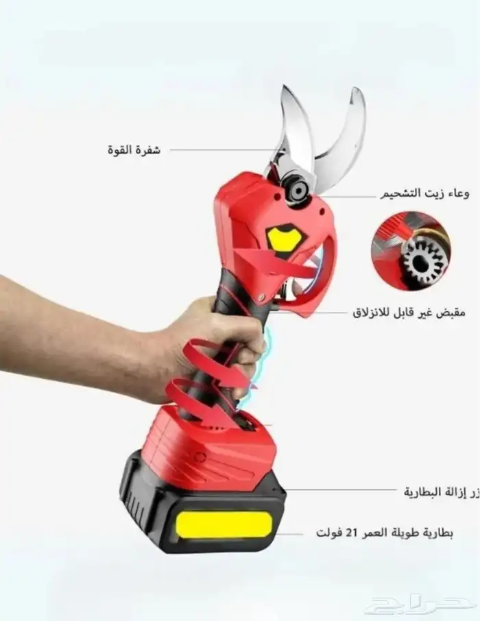 مقص تقليم كهربائي 4