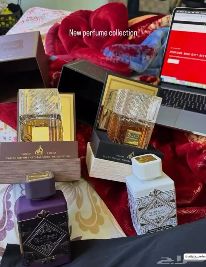 عطور لطافة 0