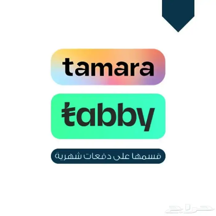 خيام وبيوت شعر متوفر تابي وتمارا 6